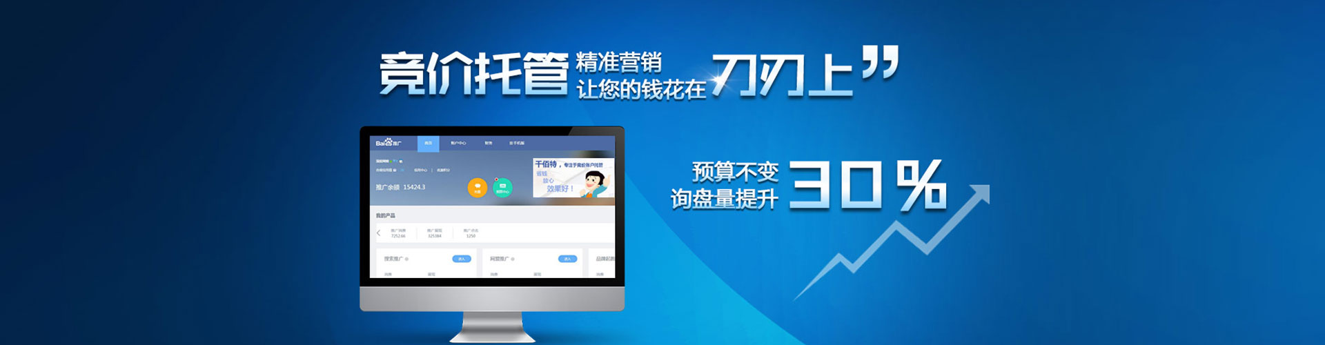 宁远信息流托管