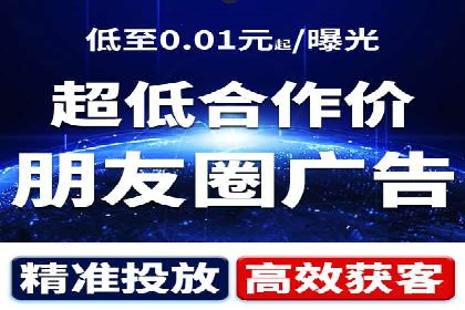 竞价代运营实战经验：从失败到成功的转变
